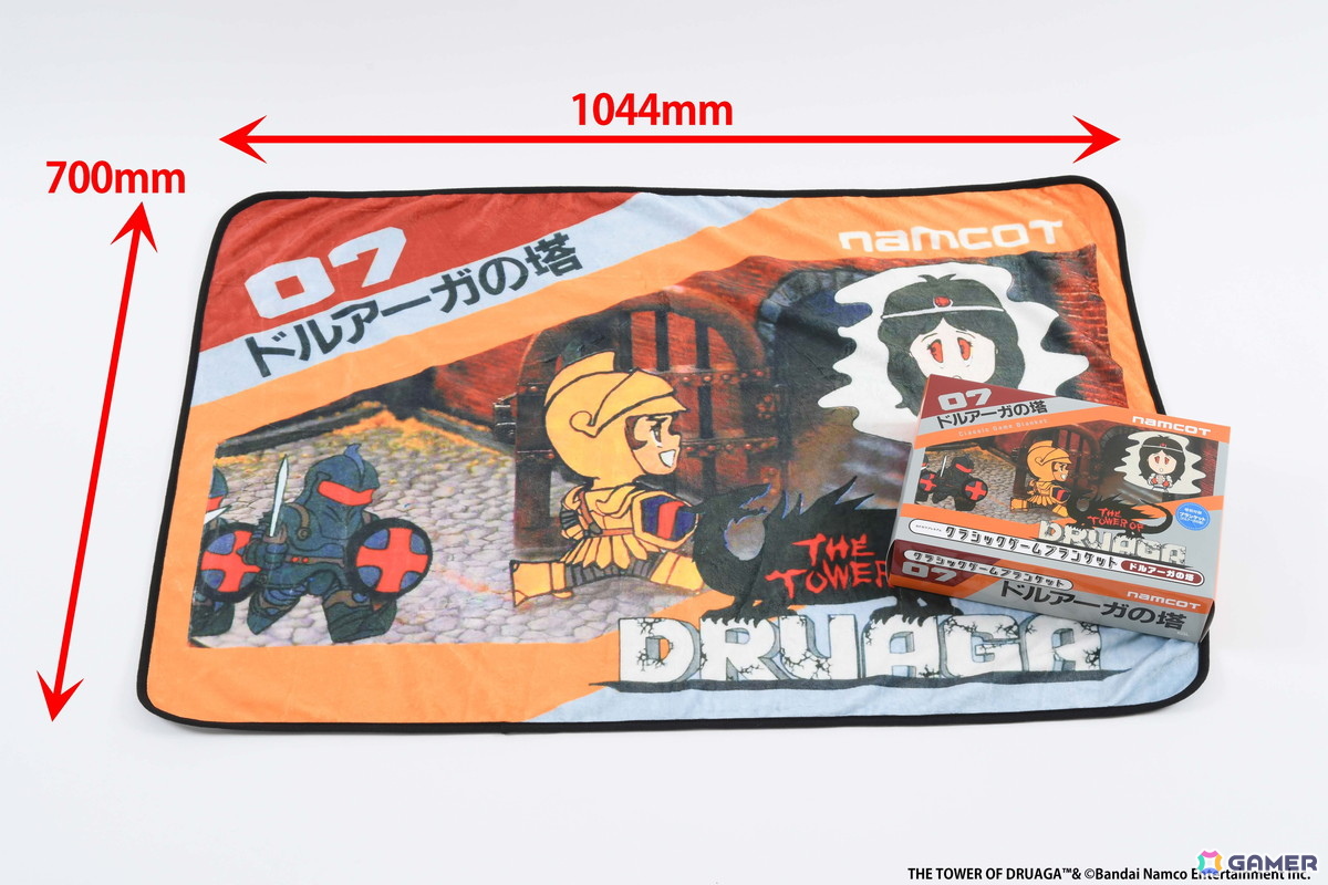 「パックマン」「ゼビウス」「ドルアーガの塔」のブランケットが発売!ナムコットのファミコンソフト30タイトルをまとめた冊子も同梱の画像