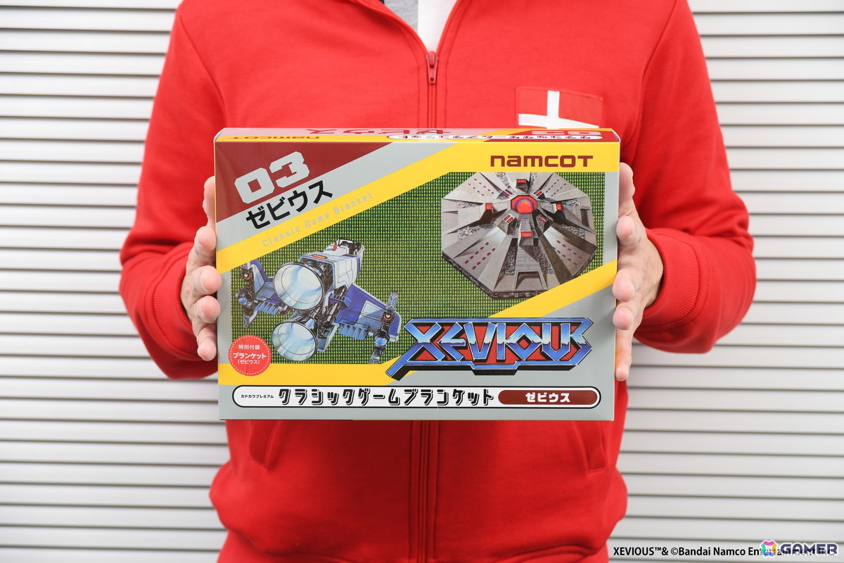 「パックマン」「ゼビウス」「ドルアーガの塔」のブランケットが発売!ナムコットのファミコンソフト30タイトルをまとめた冊子も同梱の画像