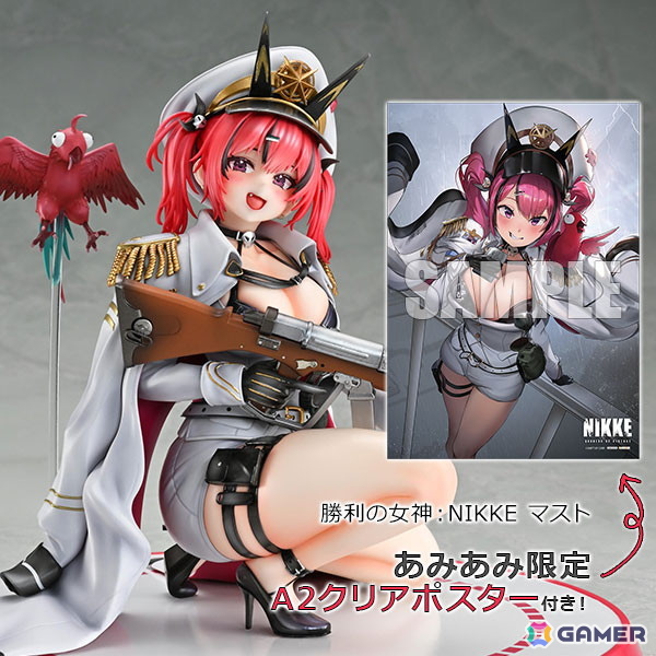 「勝利の女神：NIKKE」より海に憧れを抱くニケ・マストがスケールフィギュア化！首元のドクロや両手に携えた武器など、細部の造形にまでこだわって再現の画像