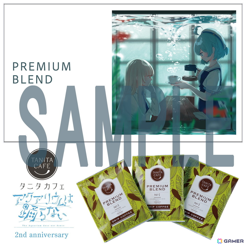 「アクアリウムは踊らない」2周年記念グッズがフロンティアワークス公式通販で予約受付開始！タニタコーヒーとのコラボ商品もラインナップの画像