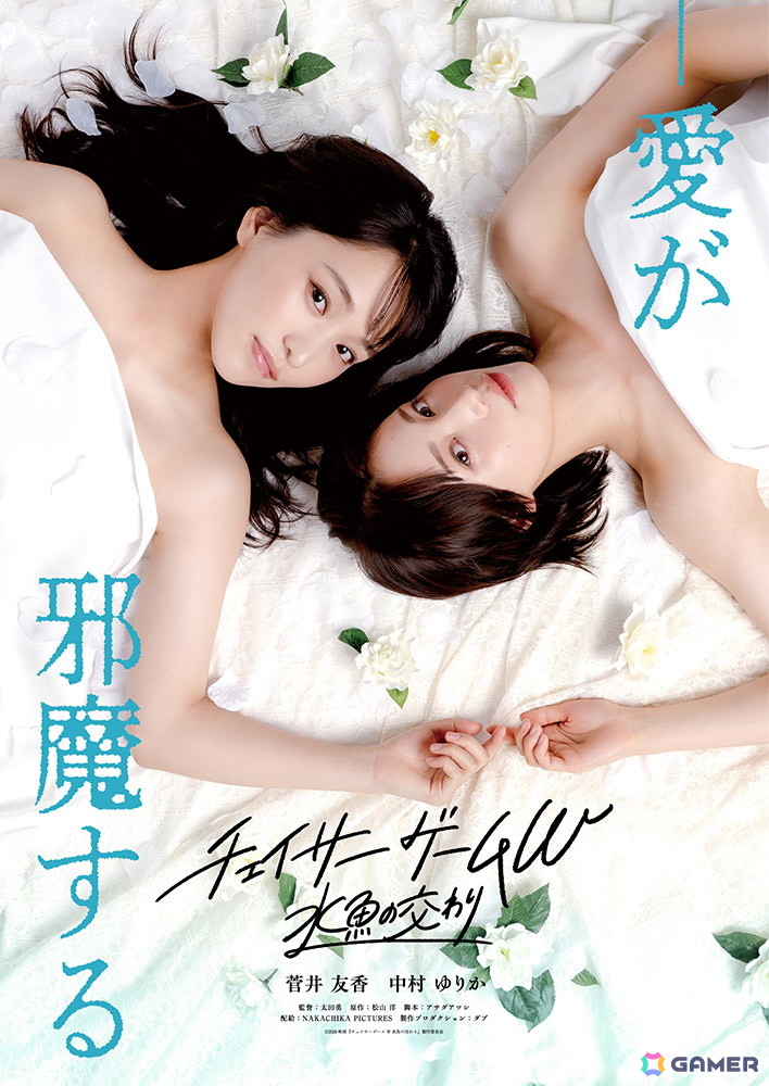 新生「.hack」プロジェクトとして完全新作「.hack//Z.E.R.O.」が始動