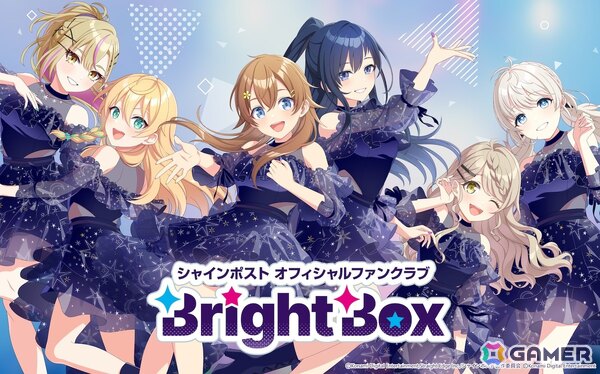 「シャインポスト」のオフィシャルファンクラブ「BrightBox」がオープン！駱駝先生による書き下ろし小説や会員限定生配信などのコンテンツもの画像1