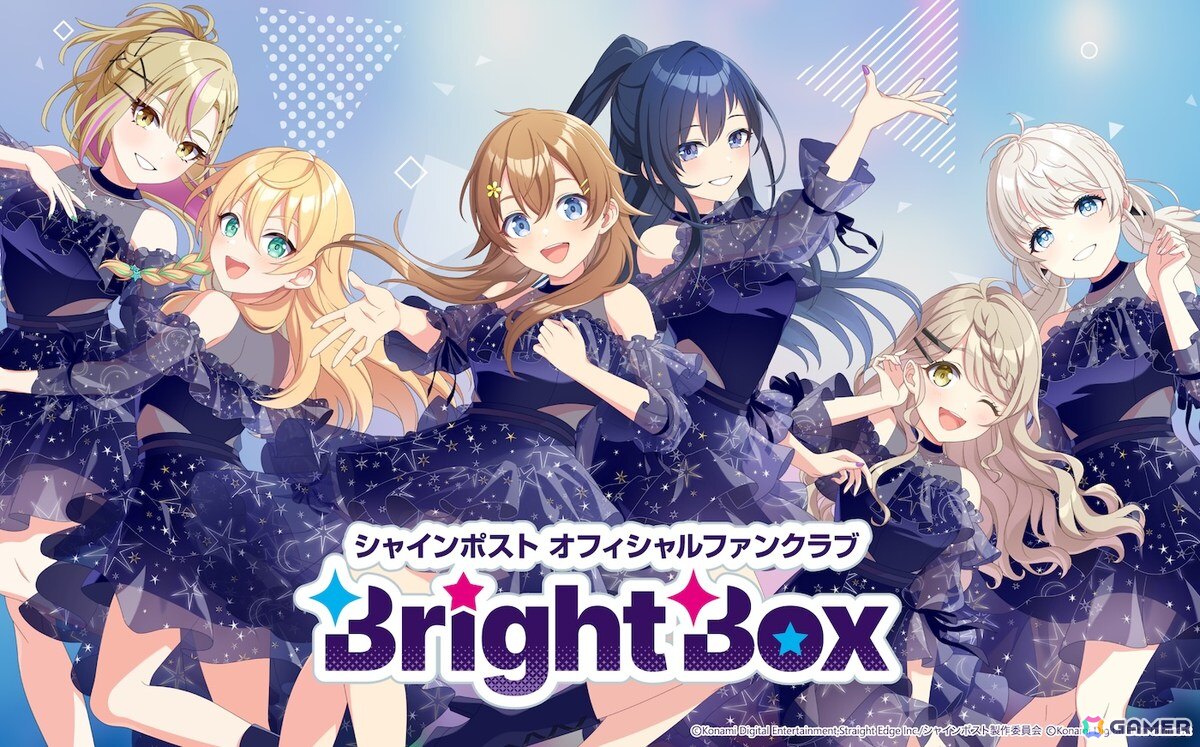 「シャインポスト」のオフィシャルファンクラブ「BrightBox」がオープン!駱駝先生による書き下ろし小説や会員限定生配信などのコンテンツもの画像