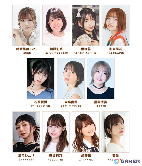 「ぱかライブTV Vol.62」が2月22日20時より放送！未発表の新たなウマ娘役として海弓シュリさん、近貞月乃さん、嶋野花さん、愛美さんらが初出走の画像2