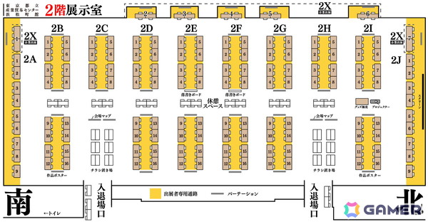 インディゲーム展示会「東京ゲームダンジョン12」が過去最大約400団体の出展枠でGW真っ只中の5月3日に開催！出展申込は2月21日からの画像2