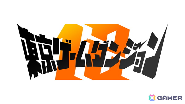 インディゲーム展示会「東京ゲームダンジョン12」が過去最大約400団体の出展枠でGW真っ只中の5月3日に開催！出展申込は2月21日からの画像3