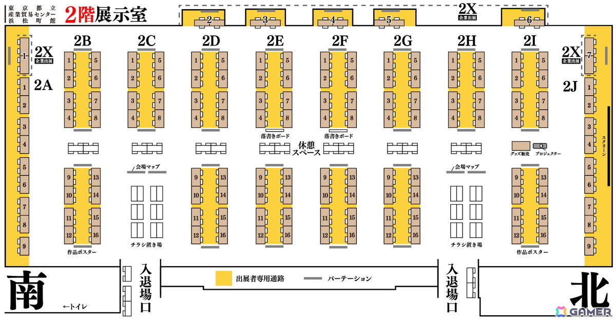 インディゲーム展示会「東京ゲームダンジョン12」が過去最大約400団体の出展枠でGW真っ只中の5月3日に開催!出展申込は2月21日からの画像