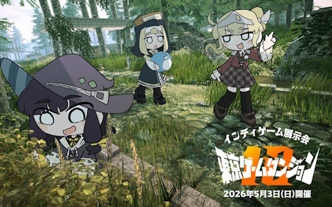 インディゲーム展示会「東京ゲームダンジョン12」が過去最大約400団体の出展枠でGW真っ只中の5月3日に開催！出展申込は2月21日から