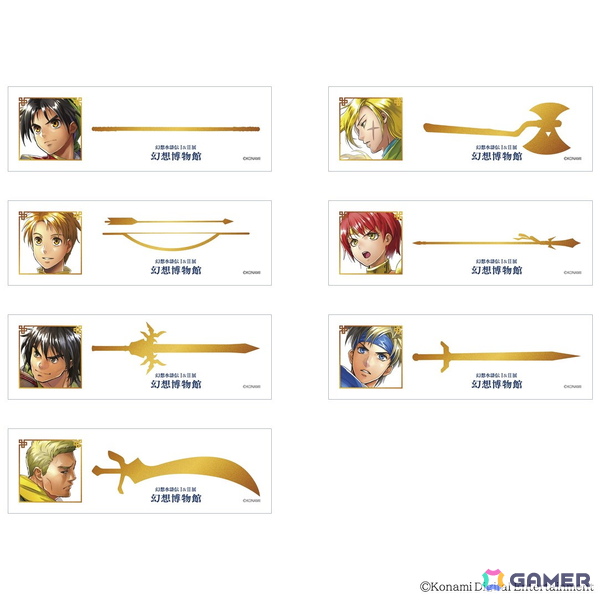 「シリーズ30周年記念 幻想水滸伝I＆II展 ～幻想博物館～」が2月17日より大丸梅田で開催！大阪会場では新商品も登場の画像16