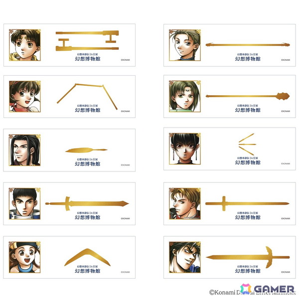 「シリーズ30周年記念 幻想水滸伝I＆II展 ～幻想博物館～」が2月17日より大丸梅田で開催！大阪会場では新商品も登場の画像17