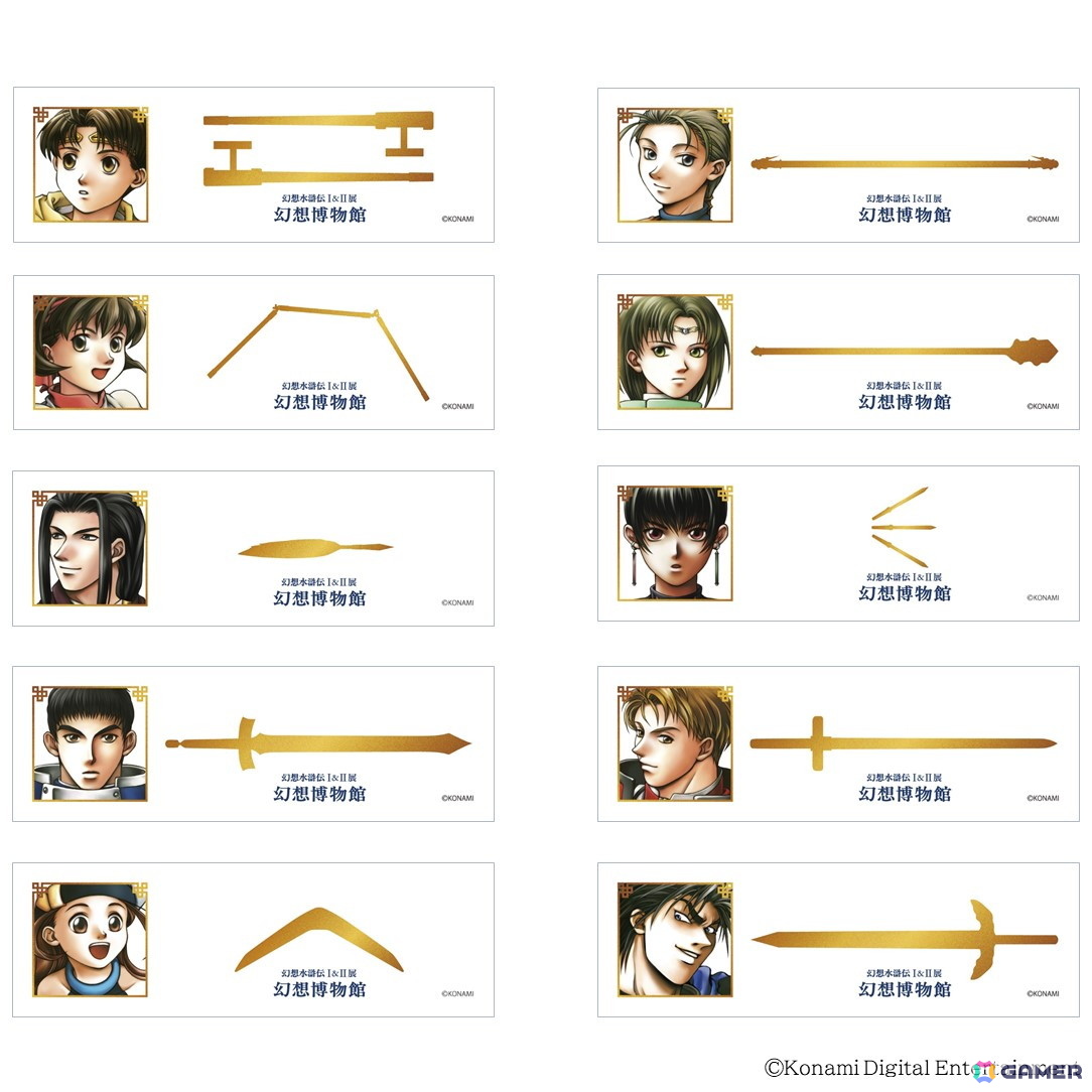 「シリーズ30周年記念 幻想水滸伝I&II展 ~幻想博物館~」が2月17日より大丸梅田で開催!大阪会場では新商品も登場の画像