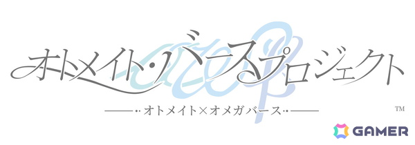 甘く、心を揺さぶる恋愛模様を届ける女性向けADV「君に惑い、君に溺れる。」は7月30日に発売！録り下ろしドラマCDなどの各種特典情報も公開の画像2