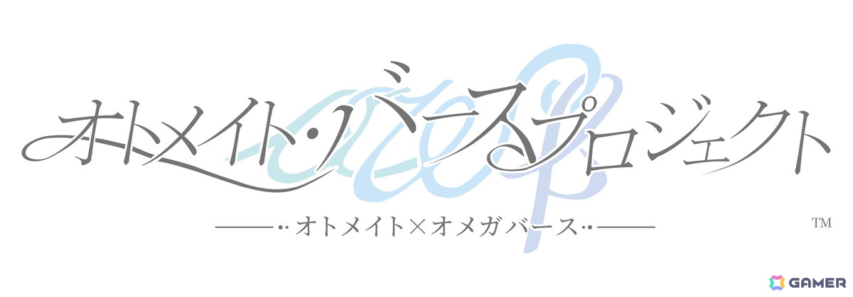甘く、心を揺さぶる恋愛模様を届ける女性向けADV「君に惑い、君に溺れる。」は7月30日に発売!録り下ろしドラマCDなどの各種特典情報も公開の画像