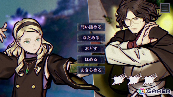「パラノマサイト FILE38 伊勢人魚物語」レビュー：「昭和の日本」×「伝奇・オカルト」を題材にした“らしさ”は維持しつつ、ひとつの事件を軸に物語を追う体験が新鮮の画像10
