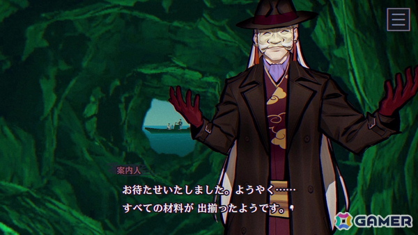 「パラノマサイト FILE38 伊勢人魚物語」レビュー：「昭和の日本」×「伝奇・オカルト」を題材にした“らしさ”は維持しつつ、ひとつの事件を軸に物語を追う体験が新鮮の画像12