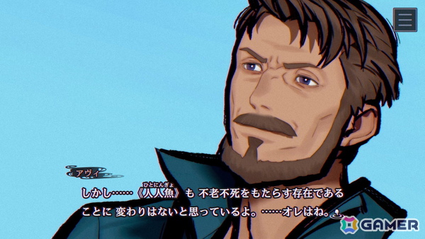 「パラノマサイト FILE38 伊勢人魚物語」レビュー：「昭和の日本」×「伝奇・オカルト」を題材にした“らしさ”は維持しつつ、ひとつの事件を軸に物語を追う体験が新鮮の画像3