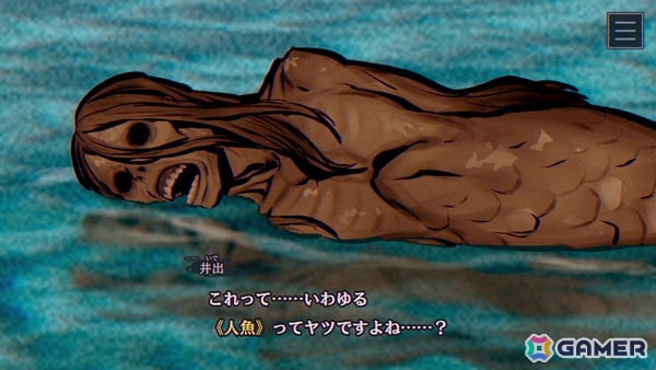「パラノマサイト FILE38 伊勢人魚物語」レビュー：「昭和の日本」×「伝奇・オカルト」を題材にした“らしさ”は維持しつつ、ひとつの事件を軸に物語を追う体験が新鮮の画像4