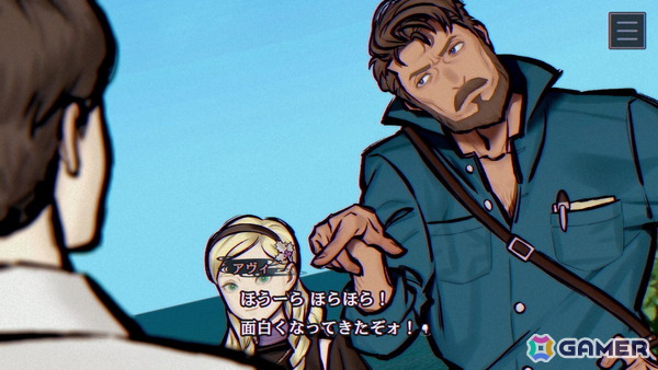 「パラノマサイト FILE38 伊勢人魚物語」レビュー：「昭和の日本」×「伝奇・オカルト」を題材にした“らしさ”は維持しつつ、ひとつの事件を軸に物語を追う体験が新鮮の画像5