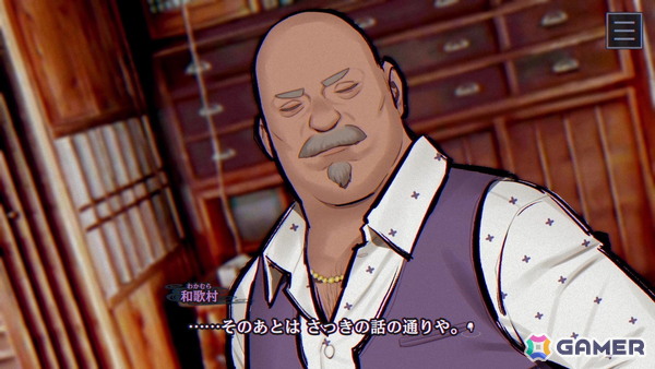 「パラノマサイト FILE38 伊勢人魚物語」レビュー：「昭和の日本」×「伝奇・オカルト」を題材にした“らしさ”は維持しつつ、ひとつの事件を軸に物語を追う体験が新鮮の画像9
