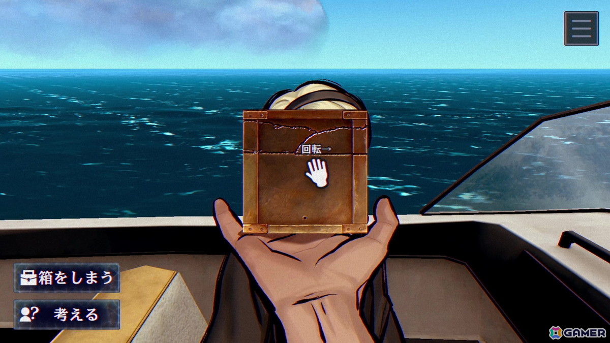 「パラノマサイト FILE38 伊勢人魚物語」レビュー：「昭和の日本」×「伝奇・オカルト」を題材にした“らしさ”は維持しつつ、ひとつの事件を軸に物語を追う体験が新鮮の画像