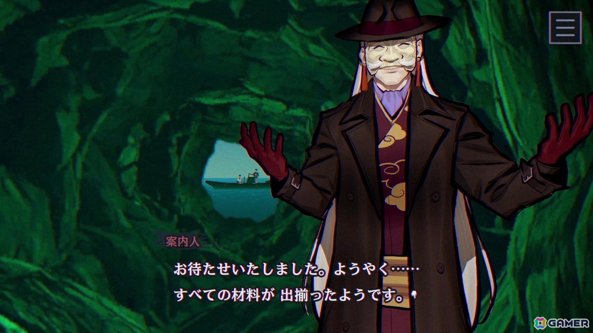 「パラノマサイト FILE38 伊勢人魚物語」レビュー：「昭和の日本」×「伝奇・オカルト」を題材にした“らしさ”は維持しつつ、ひとつの事件を軸に物語を追う体験が新鮮の画像