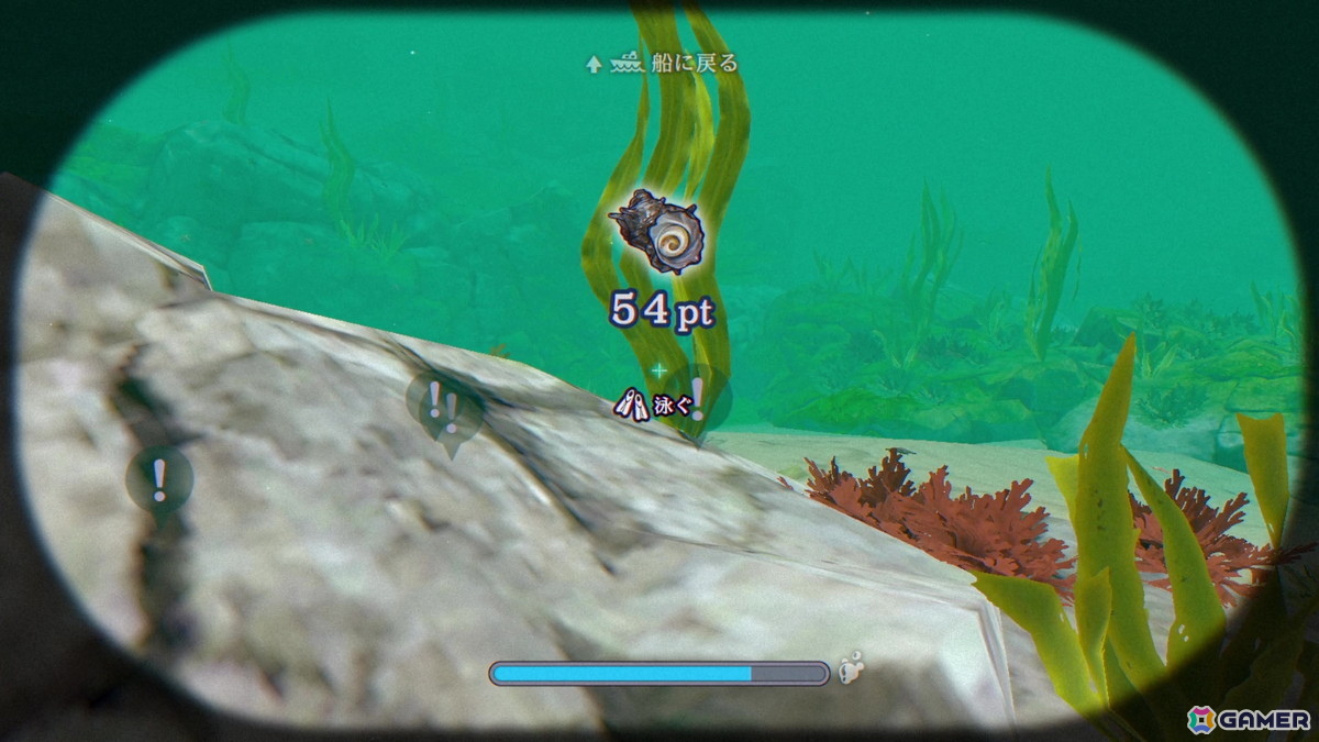 「パラノマサイト FILE38 伊勢人魚物語」レビュー：「昭和の日本」×「伝奇・オカルト」を題材にした“らしさ”は維持しつつ、ひとつの事件を軸に物語を追う体験が新鮮の画像