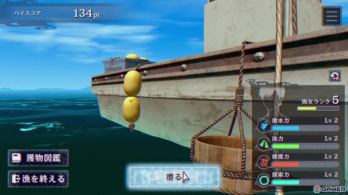 「パラノマサイト FILE38 伊勢人魚物語」レビュー：「昭和の日本」×「伝奇・オカルト」を題材にした“らしさ”は維持しつつ、ひとつの事件を軸に物語を追う体験が新鮮の画像