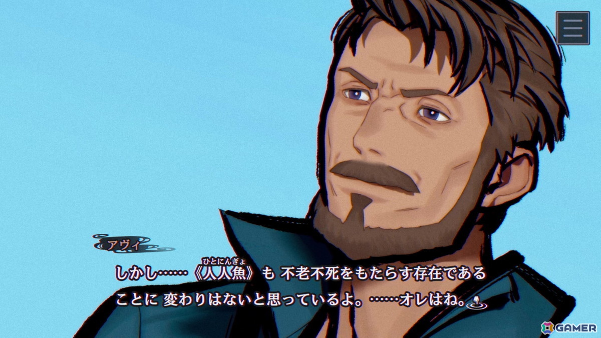 「パラノマサイト FILE38 伊勢人魚物語」レビュー：「昭和の日本」×「伝奇・オカルト」を題材にした“らしさ”は維持しつつ、ひとつの事件を軸に物語を追う体験が新鮮の画像