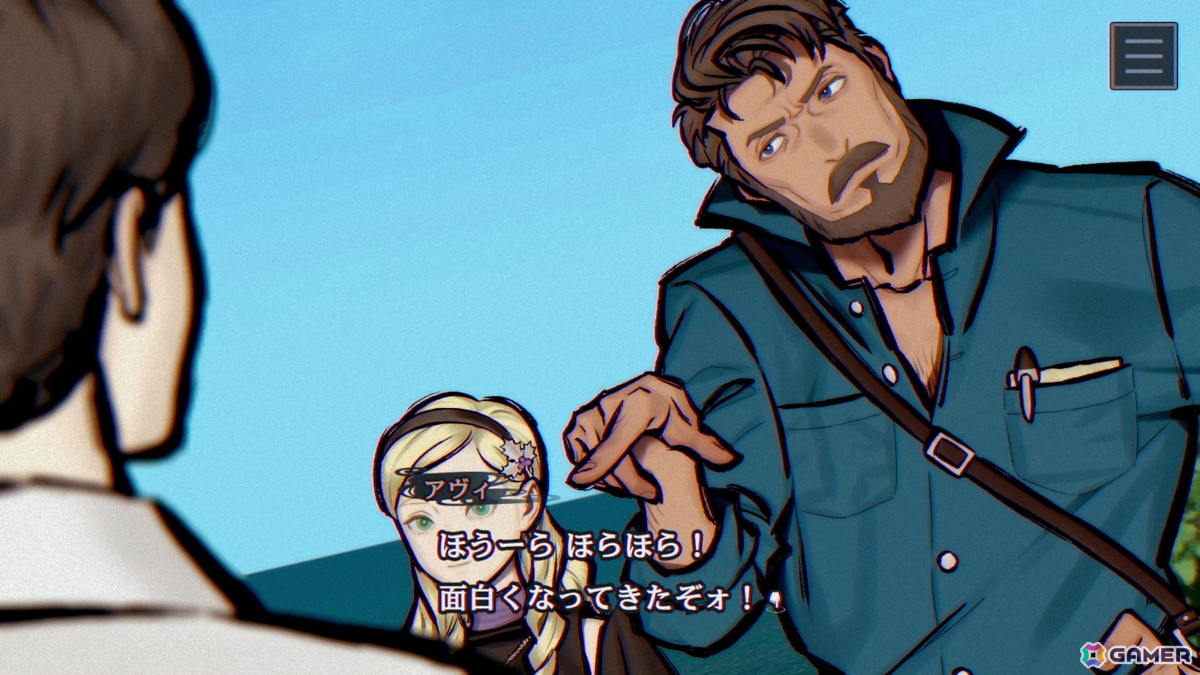 「パラノマサイト FILE38 伊勢人魚物語」レビュー：「昭和の日本」×「伝奇・オカルト」を題材にした“らしさ”は維持しつつ、ひとつの事件を軸に物語を追う体験が新鮮の画像