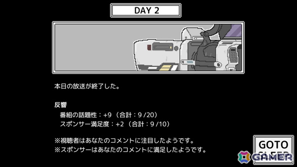 「コメンテーター」Switch/Steam版のパブリッシングをジー・モードが担当!“コメントの重み”を描く世論操作系報道ノベルゲームの画像