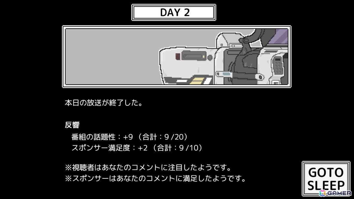 「コメンテーター」Switch/Steam版のパブリッシングをジー・モードが担当！“コメントの重み”を描く世論操作系報道ノベルゲームの画像5