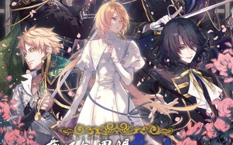 「薄桜鬼異聞 ベレジンスキーの魔女」の発売日が8月27日に決定！デジタルボイスドラマやドラマCD、書き下ろしショートストーリーを収録した小冊子など特典情報も