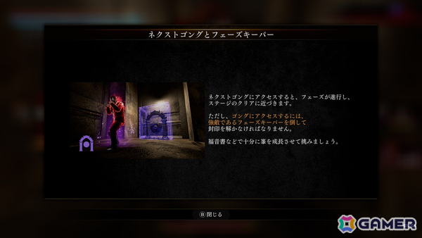 「龍が如く3外伝 Dark Ties」プレイレポート：峯義孝として裏社会を生きる、ダークな前日譚。神田強の意外な一面も！？の画像12