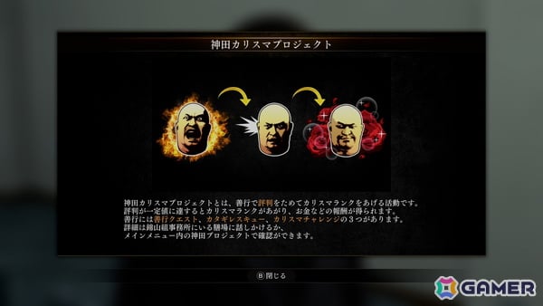 「龍が如く3外伝 Dark Ties」プレイレポート：峯義孝として裏社会を生きる、ダークな前日譚。神田強の意外な一面も！？の画像15