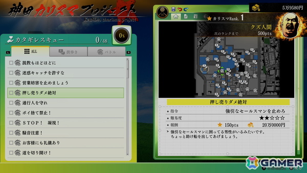 「龍が如く3外伝 Dark Ties」プレイレポート：峯義孝として裏社会を生きる、ダークな前日譚。神田強の意外な一面も！？の画像16