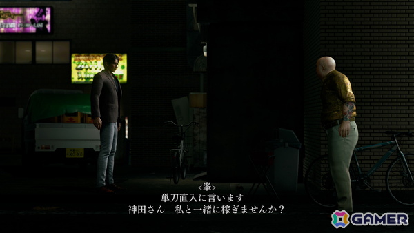 「龍が如く3外伝 Dark Ties」プレイレポート：峯義孝として裏社会を生きる、ダークな前日譚。神田強の意外な一面も！？の画像3