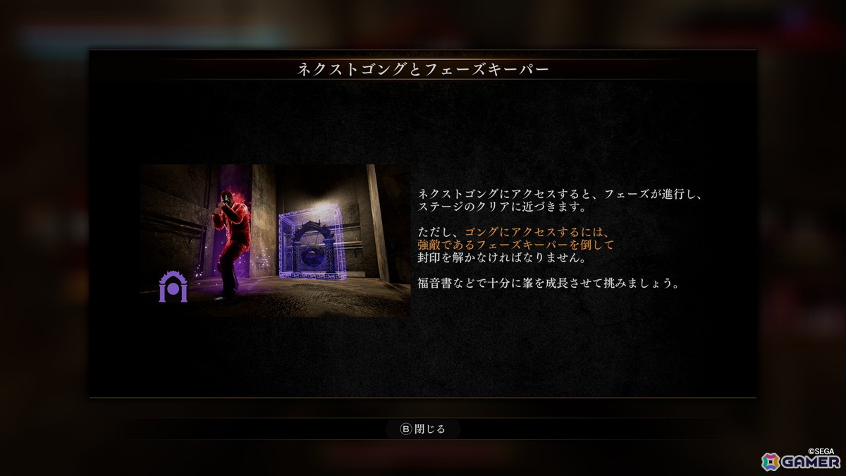 「龍が如く3外伝 Dark Ties」プレイレポート：峯義孝として裏社会を生きる、ダークな前日譚。神田強の意外な一面も！？の画像12