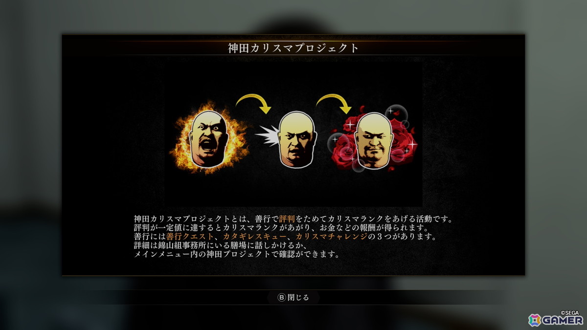 「龍が如く3外伝 Dark Ties」プレイレポート：峯義孝として裏社会を生きる、ダークな前日譚。神田強の意外な一面も！？の画像15