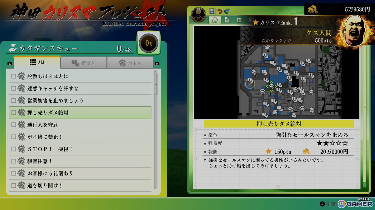 「龍が如く3外伝 Dark Ties」プレイレポート：峯義孝として裏社会を生きる、ダークな前日譚。神田強の意外な一面も！？の画像16