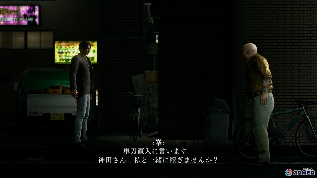 「龍が如く3外伝 Dark Ties」プレイレポート：峯義孝として裏社会を生きる、ダークな前日譚。神田強の意外な一面も！？の画像3