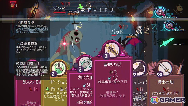 “1人だけしか救えない”ダンジョン探索RPG「勇者パーティはぜんめつしました。」の発売時期が2026年初夏に決定！2月のSteam Nextフェスには体験版を出展の画像7