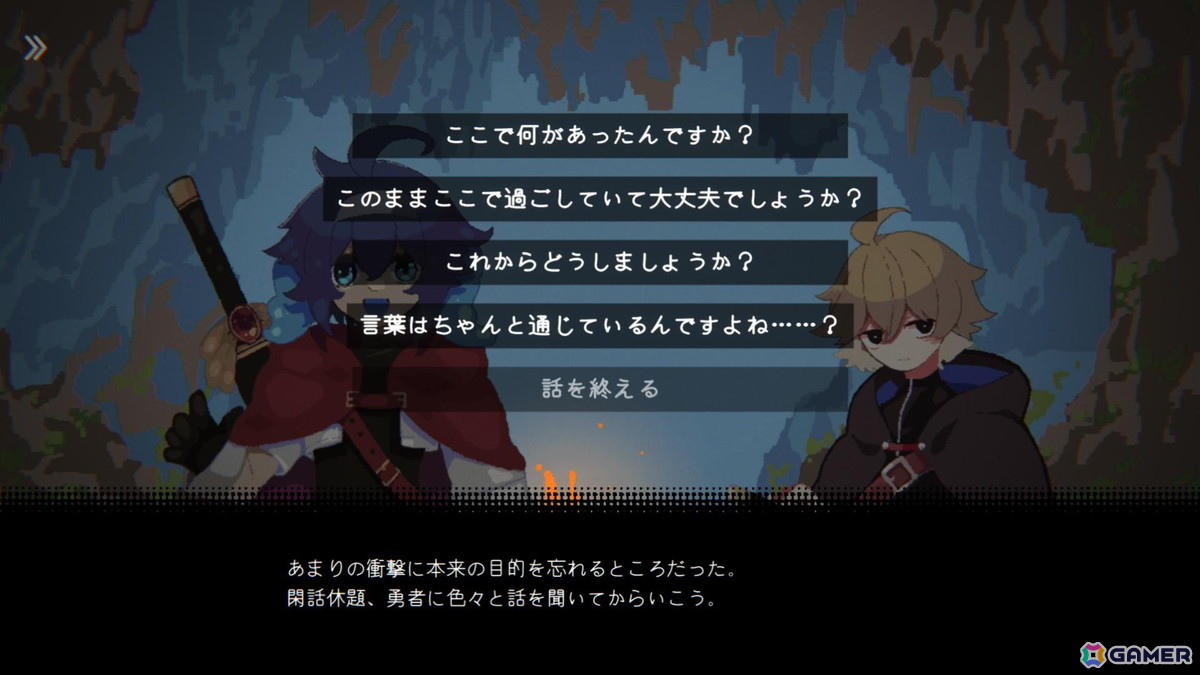 “1人だけしか救えない”ダンジョン探索RPG「勇者パーティはぜんめつしました。」の発売時期が2026年初夏に決定！2月のSteam Nextフェスには体験版を出展の画像