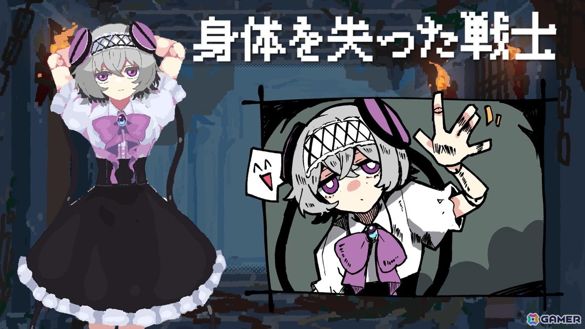 “1人だけしか救えない”ダンジョン探索RPG「勇者パーティはぜんめつしました。」の発売時期が2026年初夏に決定！2月のSteam Nextフェスには体験版を出展の画像