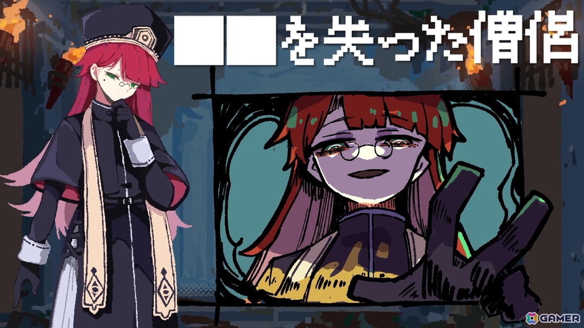 “1人だけしか救えない”ダンジョン探索RPG「勇者パーティはぜんめつしました。」の発売時期が2026年初夏に決定！2月のSteam Nextフェスには体験版を出展の画像