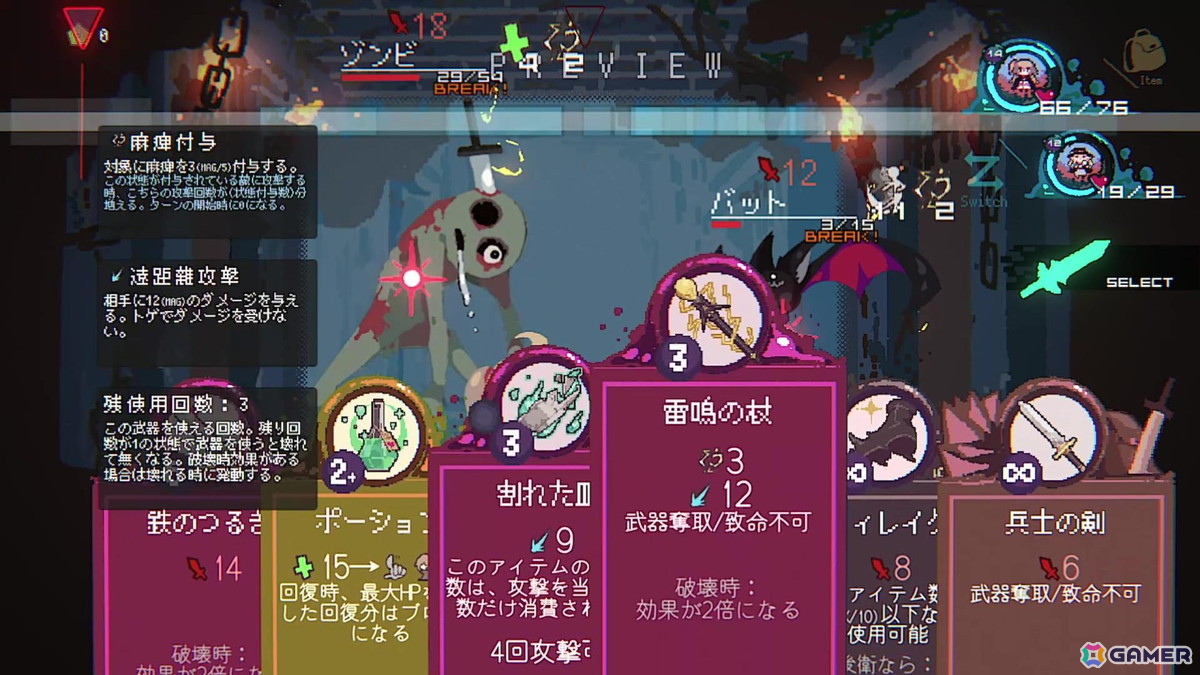 “1人だけしか救えない”ダンジョン探索RPG「勇者パーティはぜんめつしました。」の発売時期が2026年初夏に決定！2月のSteam Nextフェスには体験版を出展の画像