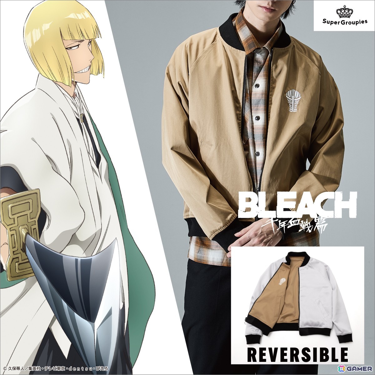 アニメ「BLEACH 千年血戦篇」黒崎一護と平子真子をイメージしたアウターやバッグなど4アイテムが登場!斬月を使用した特別写真も公開の画像