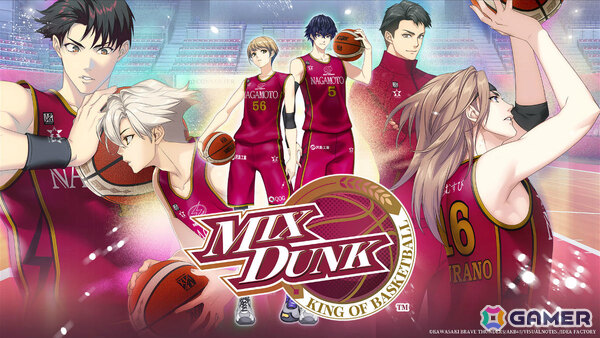 プロバスケ選手の激アツ恋愛ADV「MIX DUNK -KING OF BASKETBALL-」公式サイトが公開！新起生絃（CV：沢城千春）ら攻略対象キャラのプロフィールもチェックの画像1