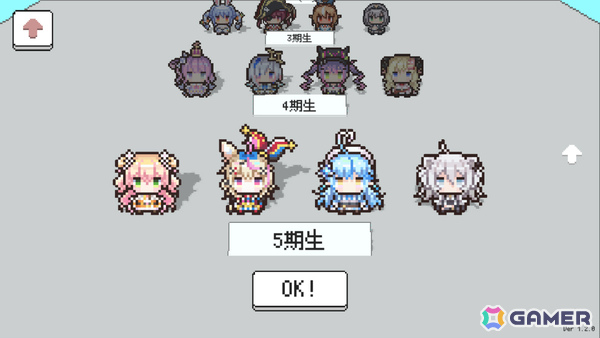 入館審査クイズゲーム「ホロガード」に雪花ラミィさん、桃鈴ねねさん、獅白ぼたんさん、尾丸ポルカさんが登場！の画像1