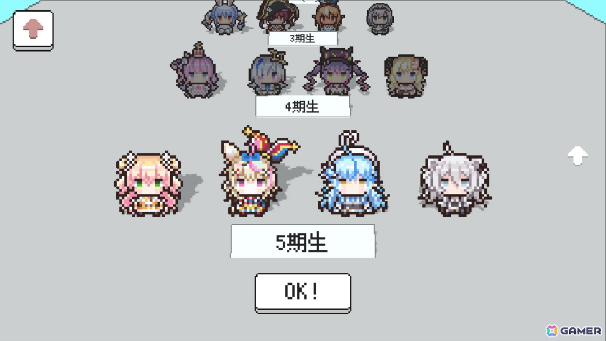 入館審査クイズゲーム「ホロガード」に雪花ラミィさん、桃鈴ねねさん、獅白ぼたんさん、尾丸ポルカさんが登場！の画像