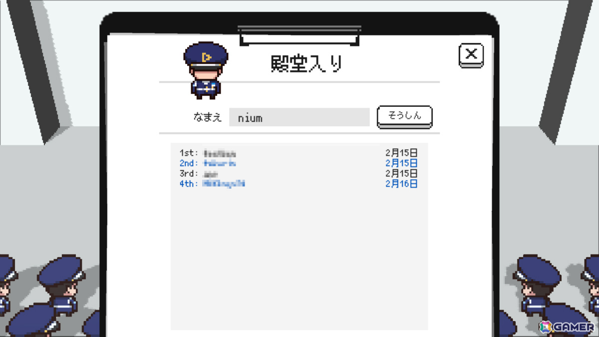 入館審査クイズゲーム「ホロガード」に雪花ラミィさん、桃鈴ねねさん、獅白ぼたんさん、尾丸ポルカさんが登場！の画像